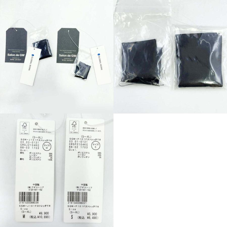 中古】[セットアップ] GLOBAL WORK グローバルワーク ストレッチTR
