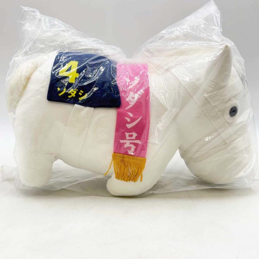 中古・未使用品】ソダシ サラブレッドコレクション BIG ぬいぐるみ 第