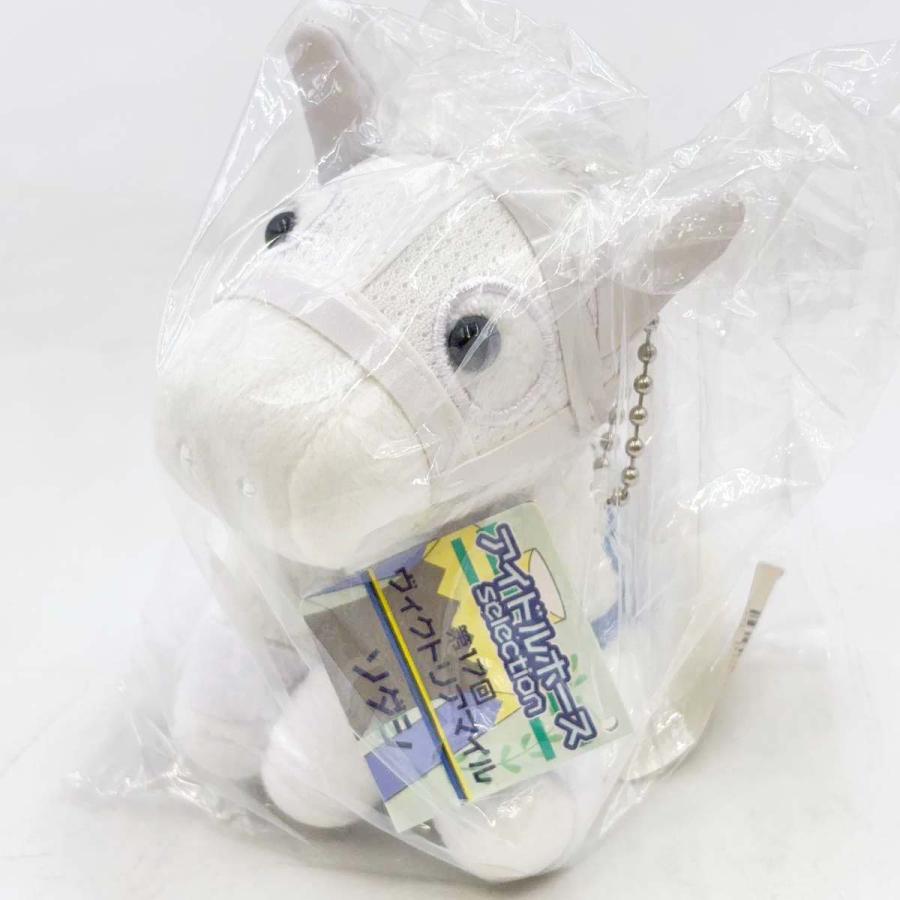 中古・未使用品】ソダシ アイドルホース ぬいぐるみ Sサイズ 第17回