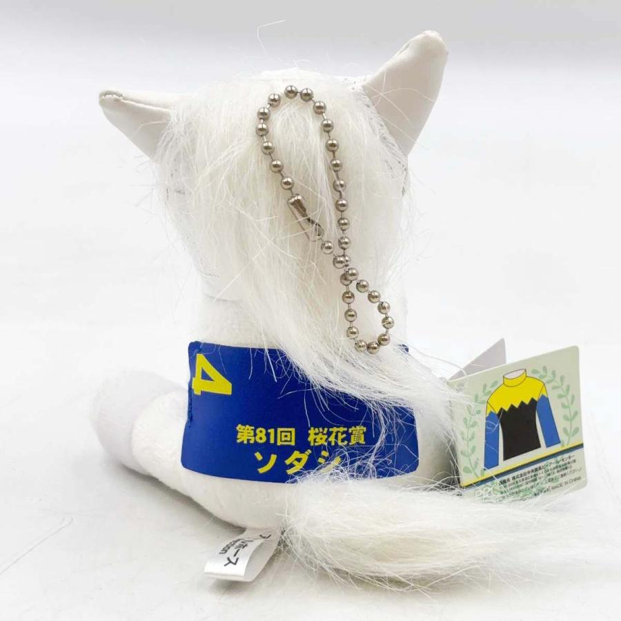 中古】ソダシ アイドルホース ぬいぐるみ Sサイズ 第81回 桜花賞 タグ