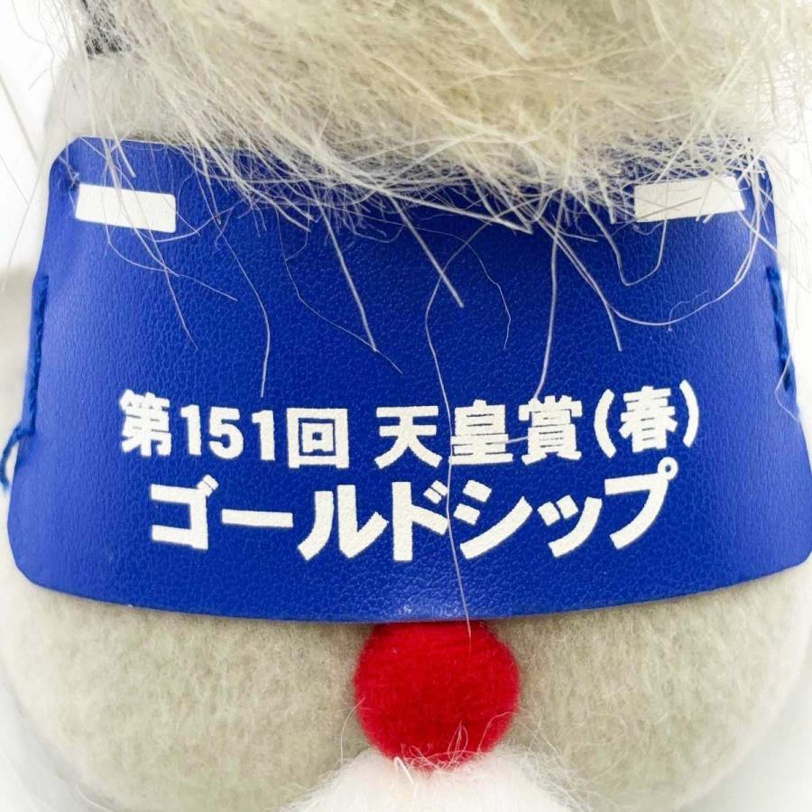 中古】ゴールドシップ アイドルホース ぬいぐるみ Sサイズ 第151回
