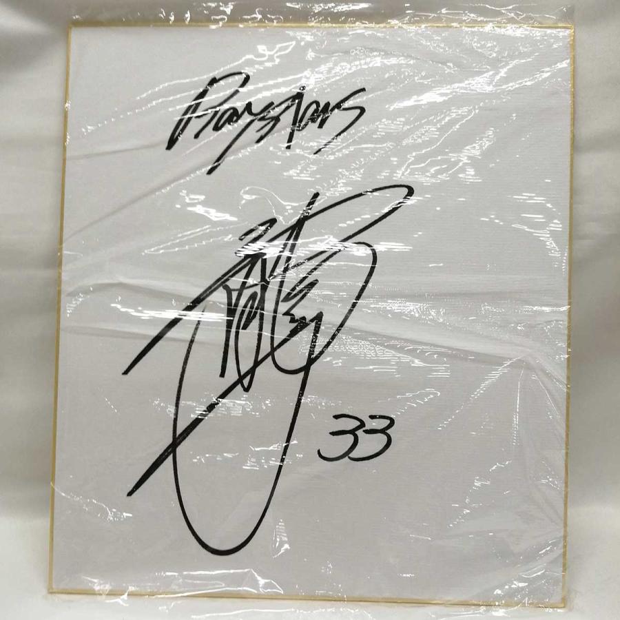 中古】横浜DeNAベイスターズ #33 粟飯原龍之介 直筆サイン プロ 中古】横浜DeNAベイスターズ #33 粟飯原龍之介 直筆サイン プロ