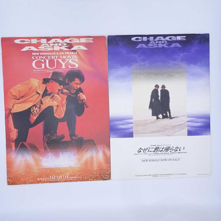 中古】チャゲ&飛鳥 チャゲアス 販促用ポップボード pop 非ポスター 
