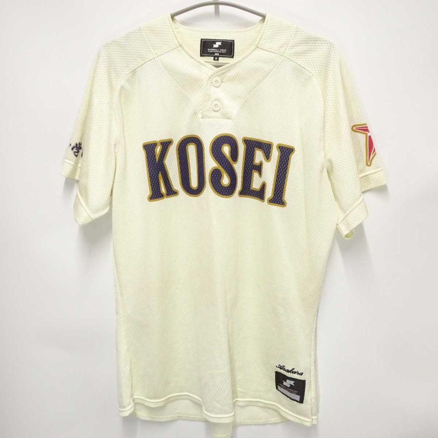 中古】SSK 八戸学院光高校 硬式 野球部 ユニフォーム 支給品 実使用  