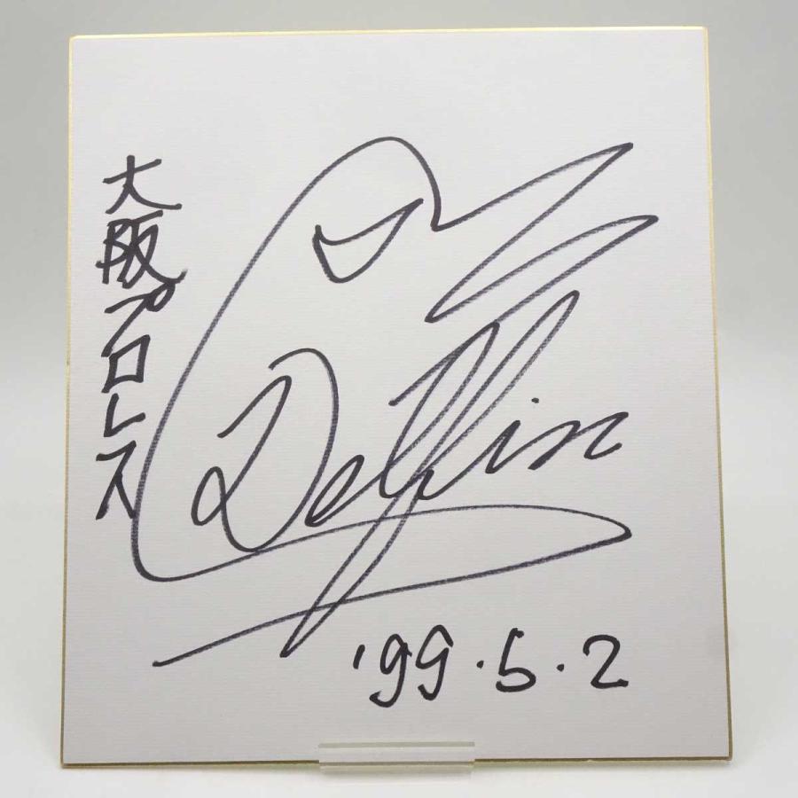 中古】スペル・デルフィン 直筆サイン色紙 大阪プロレス 1999 旗揚げ