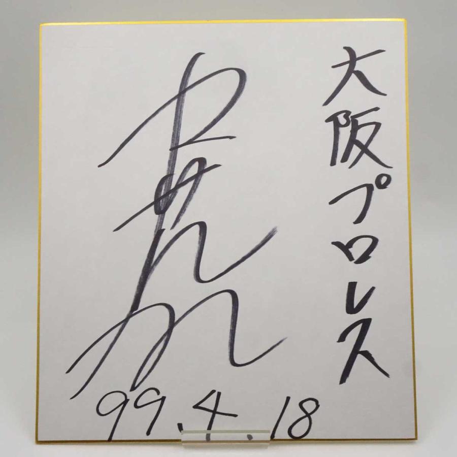 中古】瀬野優 直筆サイン色紙 大阪プロレス : カウカウキング Yahoo