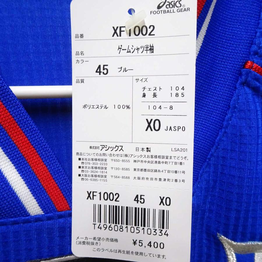 中古】東海大学 サッカー部 ユニフォーム アウェイ 半袖 #10 XO 中古】東海大学 サッカー部 ユニフォーム アウェイ 半袖 #10 XO