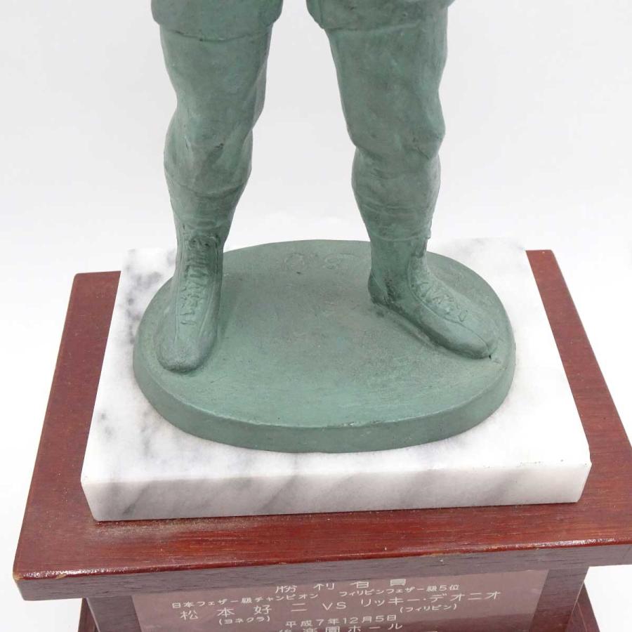 【中古】松本好二 ヨネクラ VS リッキー・ピーター・ディオニオ フィリピン 勝利者賞トロフィー 現大橋ジム トレーナー 八重樫東 井上尚弥の画像