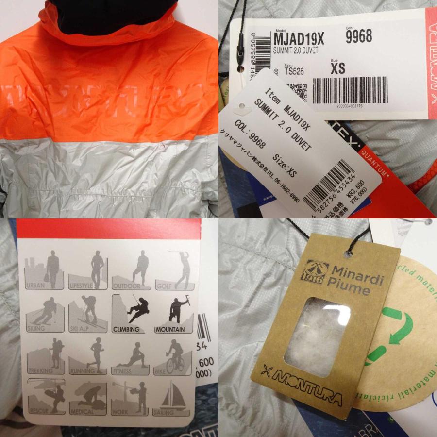 中古・未使用品】モンチュラ SUMMIT 2.0 DUVET ハイブリッド 中古・未使用品】モンチュラ SUMMIT 2.0 DUVET ハイブリッド
