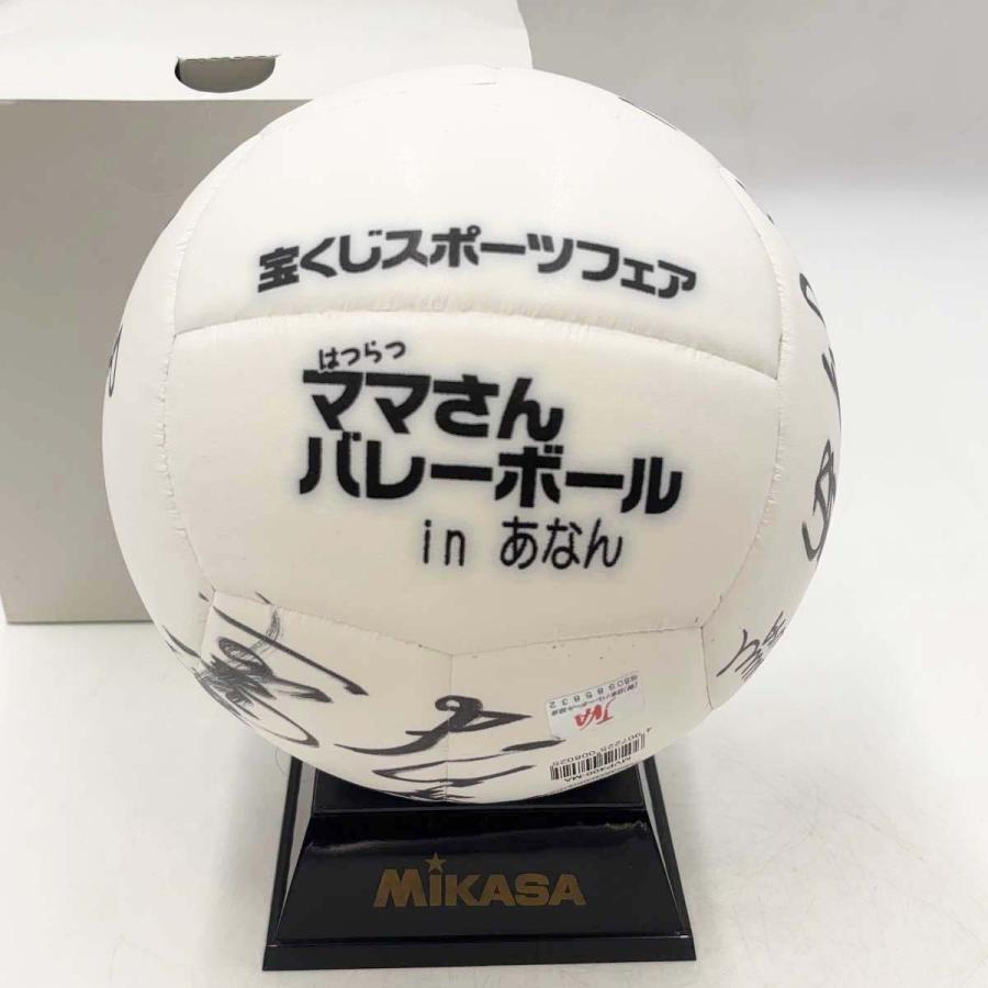 女子バレーボール 寄せ書きサイン入りボール 大林素子 中田久美 ほか 中古】女子バレーボール 寄せ書きサイン入りボール 大林素子 中田久美