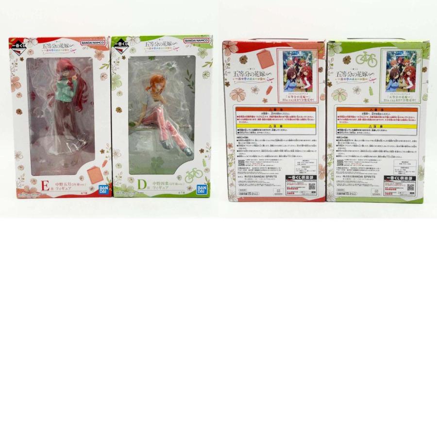 中古】一番くじ 五等分の花嫁∽ 〜五つ子ハネムーン?〜 〇D賞 中野四葉
