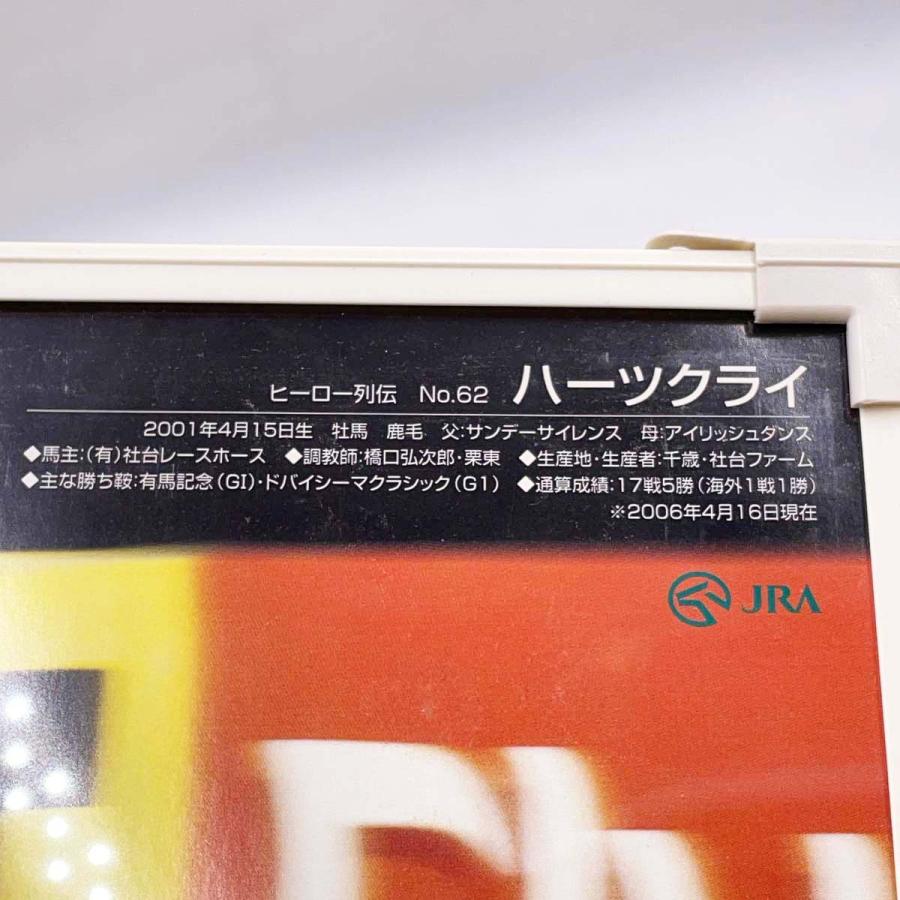 中古】JRA ヒーロー列伝 No.62 ハーツクライ B3 ポスター 額縁付き