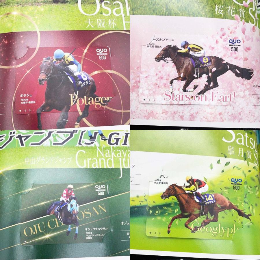 中古・未使用品】GI Photo Book 2022 QUOカードコンプリートブック 500