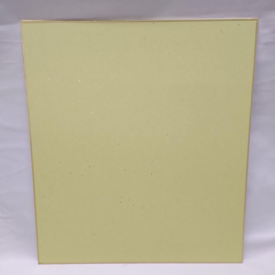 中古】北海道日本ハムファイターズ #44 阪口樂 直筆サイン プロ 中古】北海道日本ハムファイターズ #44 阪口樂 直筆サイン プロ