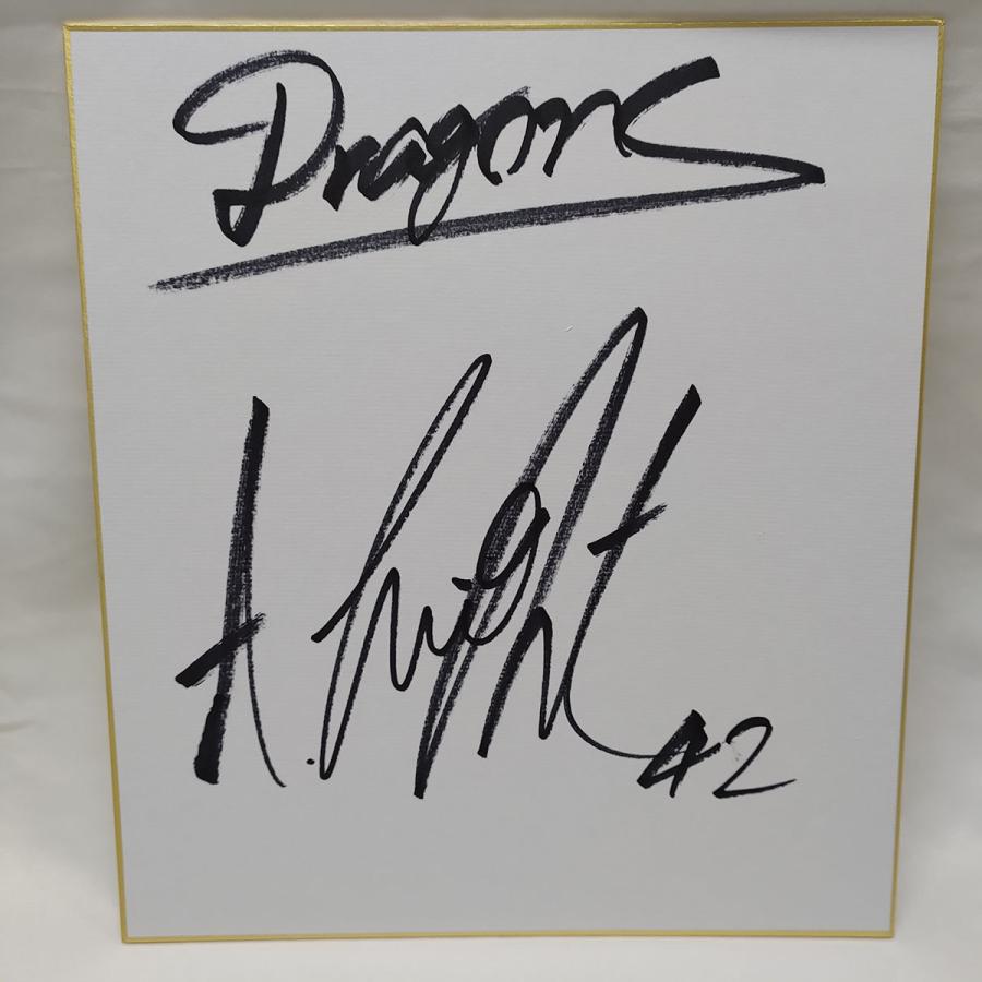 中古】中日ドラゴンズ #42 ブライト健太 直筆サイン プロ野球 NPB 