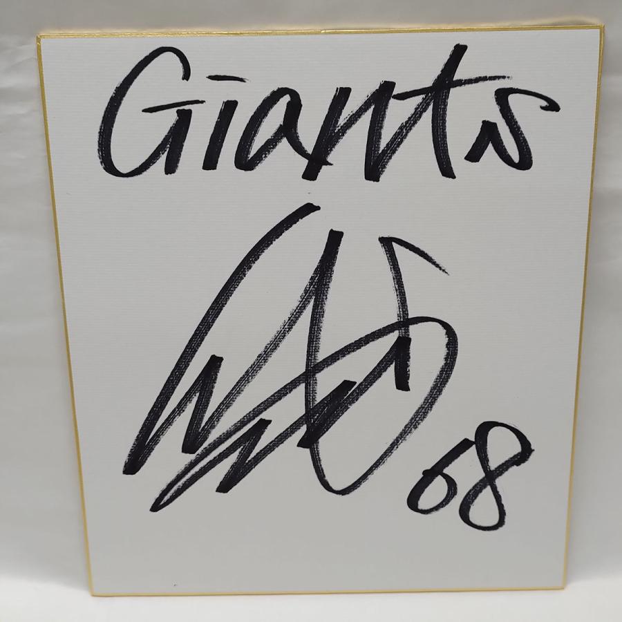 中古】読売ジャイアンツ 巨人 #68 代木大和 直筆サイン プロ野球 NPB