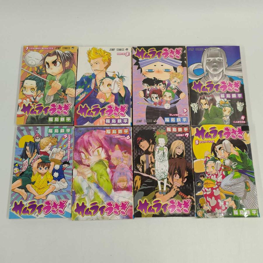 サムライうさぎ 全8巻 (初版) 中古】[全巻セット] サムライうさぎ 1-8巻 全8巻 福島鉄平 : カウカウ