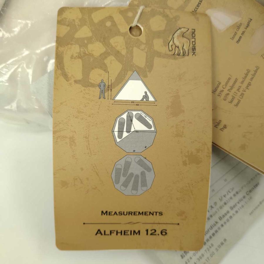 中古】ノルディスク Alfheim アルフェイム 12.6 JP ワンポールテント 6