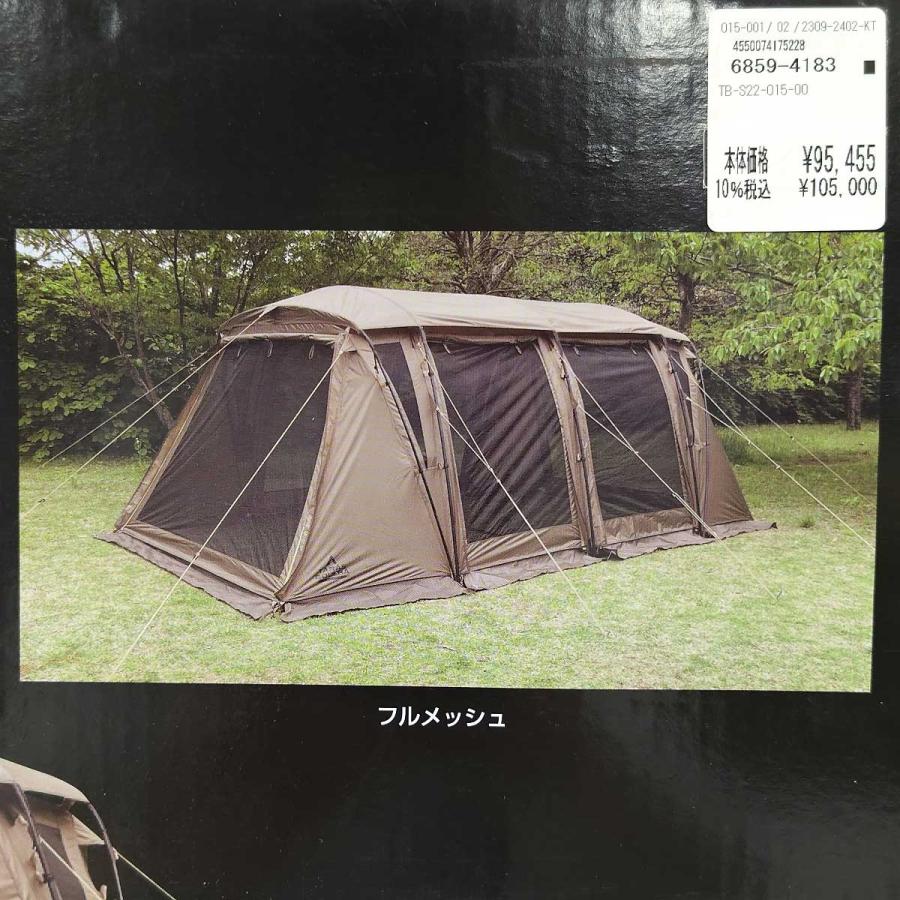 中古・未使用品】タラスブルバ キャタピラー2ルームシェルター 中古・未使用品】タラスブルバ キャタピラー2ルームシェルター