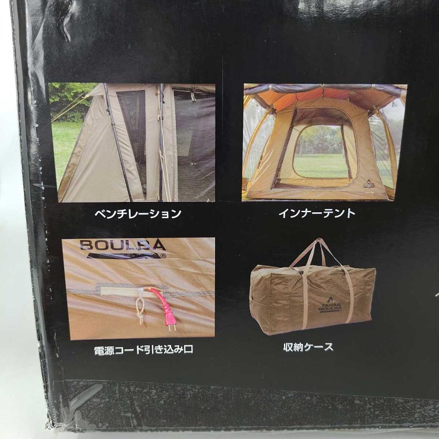 中古・未使用品】タラスブルバ キャタピラー2ルームシェルター 中古・未使用品】タラスブルバ キャタピラー2ルームシェルター