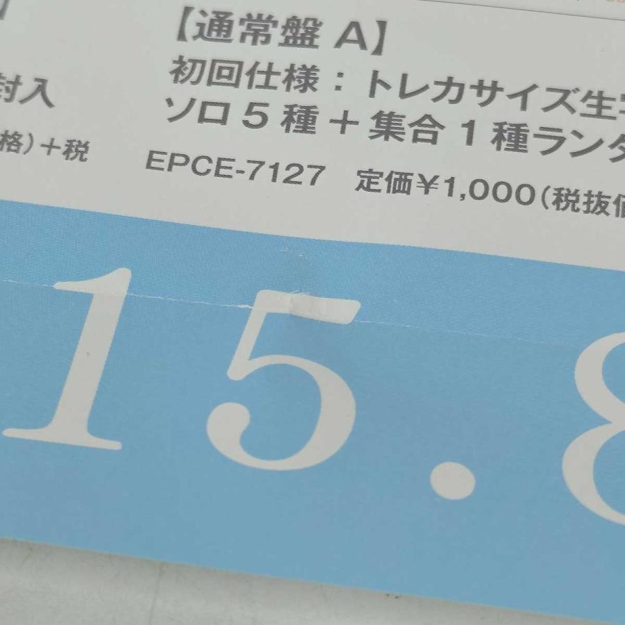 【中古】カントリーガールズ 森戸知沙希 直筆サイン入り わかっているのにごめんね/ためらいサマータイム ポスター｜kaucowking｜05