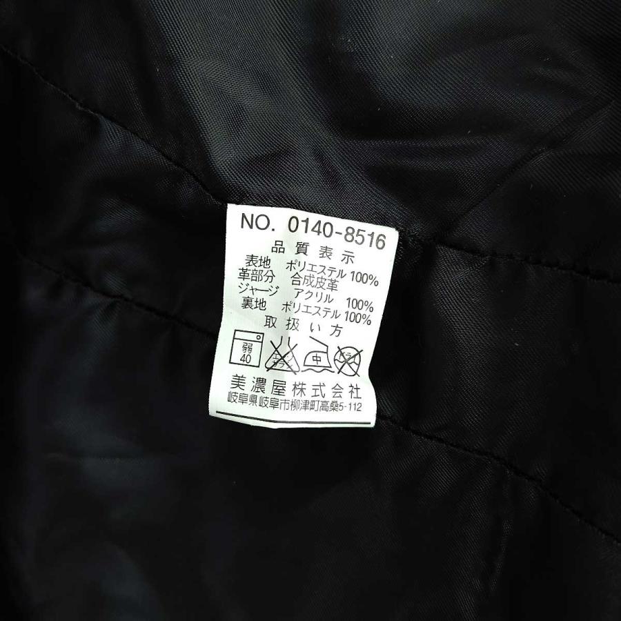 【中古】美濃屋 ジップアップ ナイロン ブルゾン ジャケット XL 0140-8516 メンズ｜kaucowking｜09