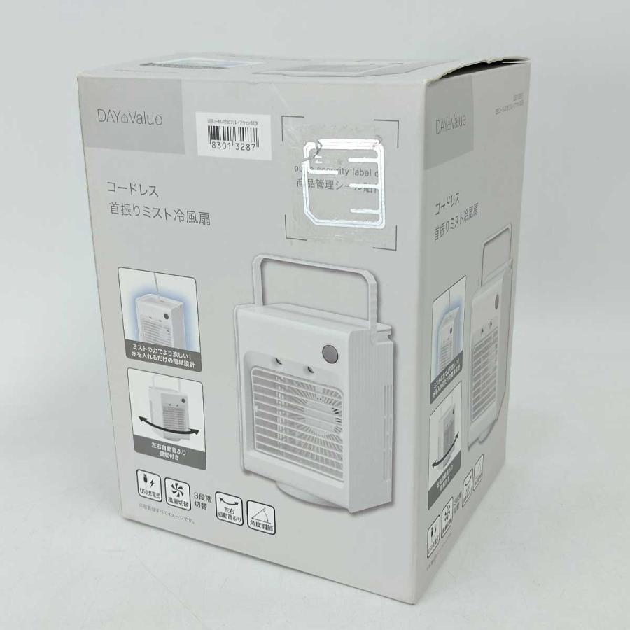 中古・未使用品】ニトリ USBコードレス首振りミスト冷風扇 GXZN