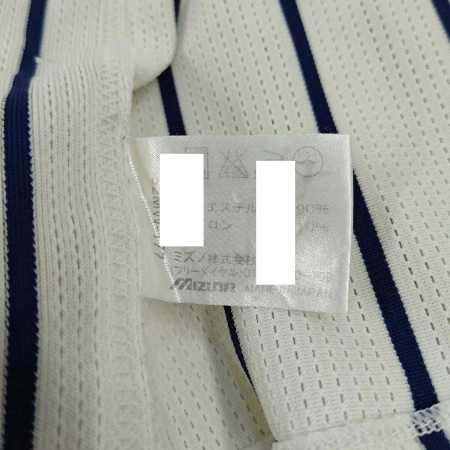 中古】千葉県 東海大浦安高校 硬式 野球部 ユニフォーム 東海 中古】千葉県 東海大浦安高校 硬式 野球部 ユニフォーム 東海