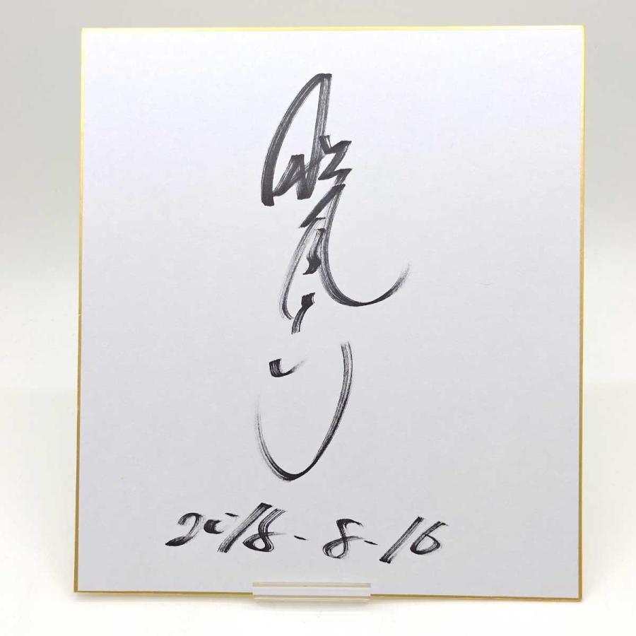 中古】松鳳山 大相撲 直筆 サイン 色紙 : カウカウキング Yahoo