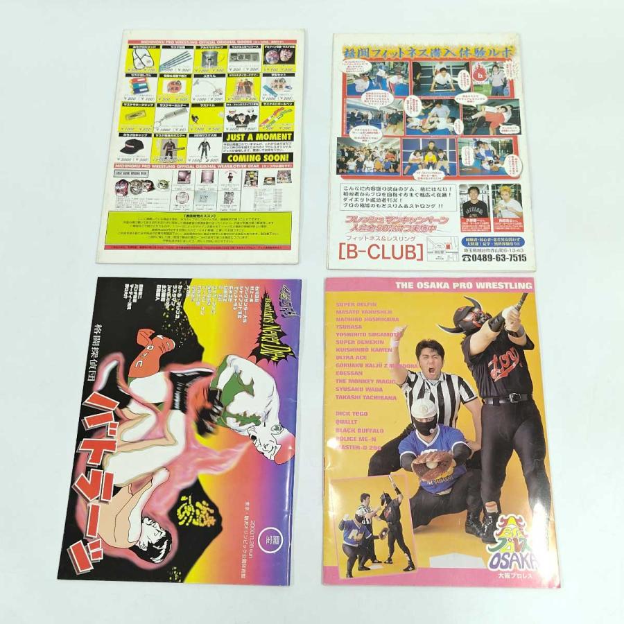 中古】[6点セット] 格闘探偵団バトラーツ みちのくプロレス 大阪
