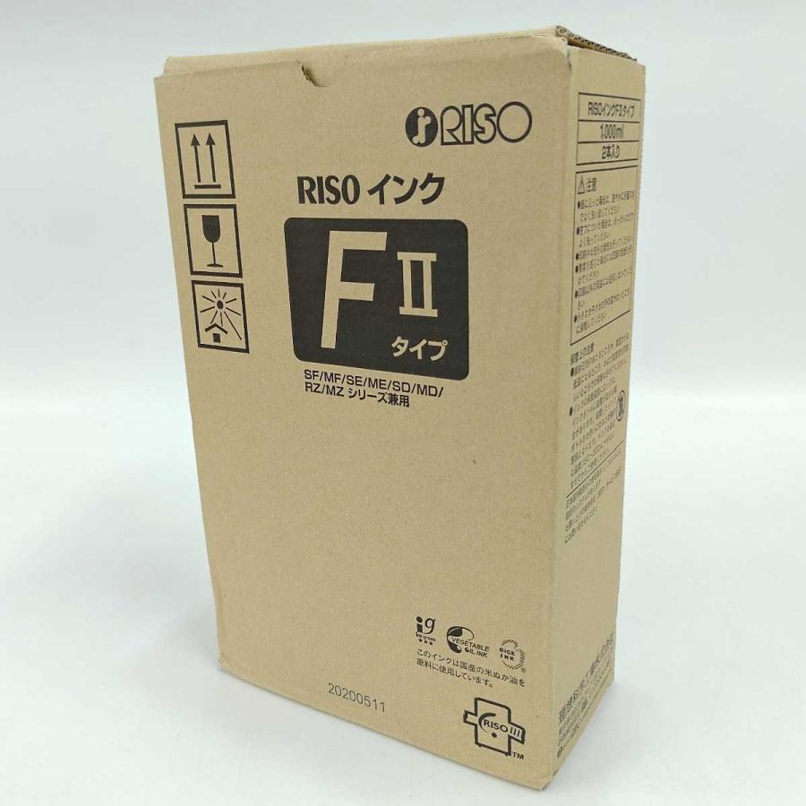 中古・未使用品】[難あり] リソー RISO 純正インク FIIタイプ S-8120  