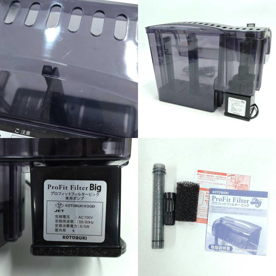中古】[セット] コトブキ GEX テトラ 水作 フィルター 水槽