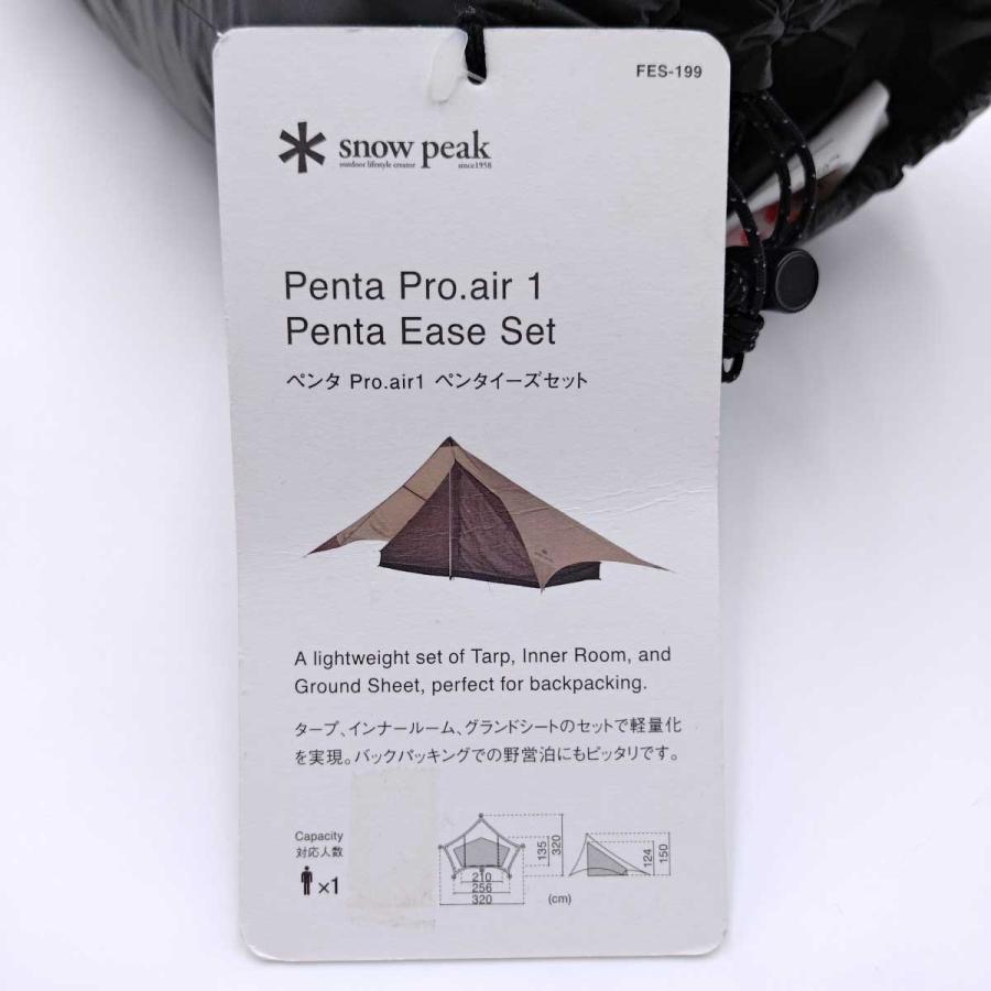 中古・未使用品】スノーピーク ペンタ Pro.air1 ペンタイーズ 中古・未使用品】スノーピーク ペンタ Pro.air1 ペンタイーズ