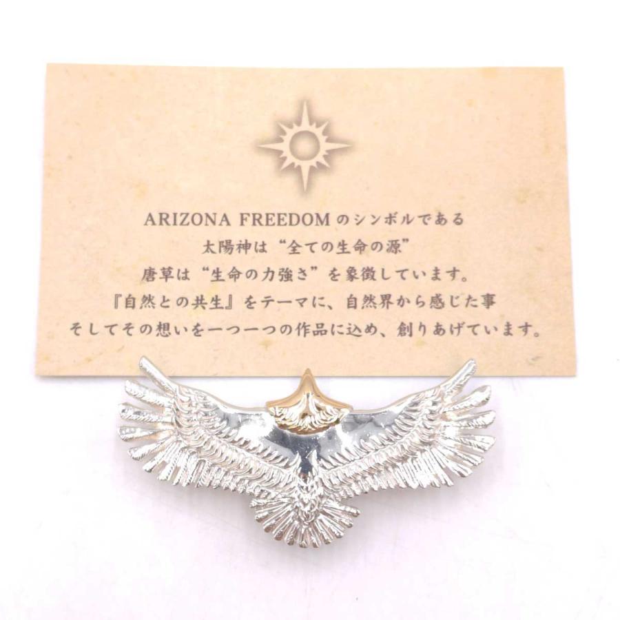 中古】ARIZONA FREEDOM アリゾナフリーダム ペンダントトップ T