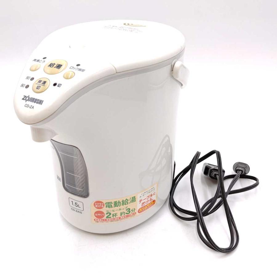 中古電子ポット 中古】象印 電気ポット 1.5L CD-ZA15-WB ホワイト ZOJIRUSHI
