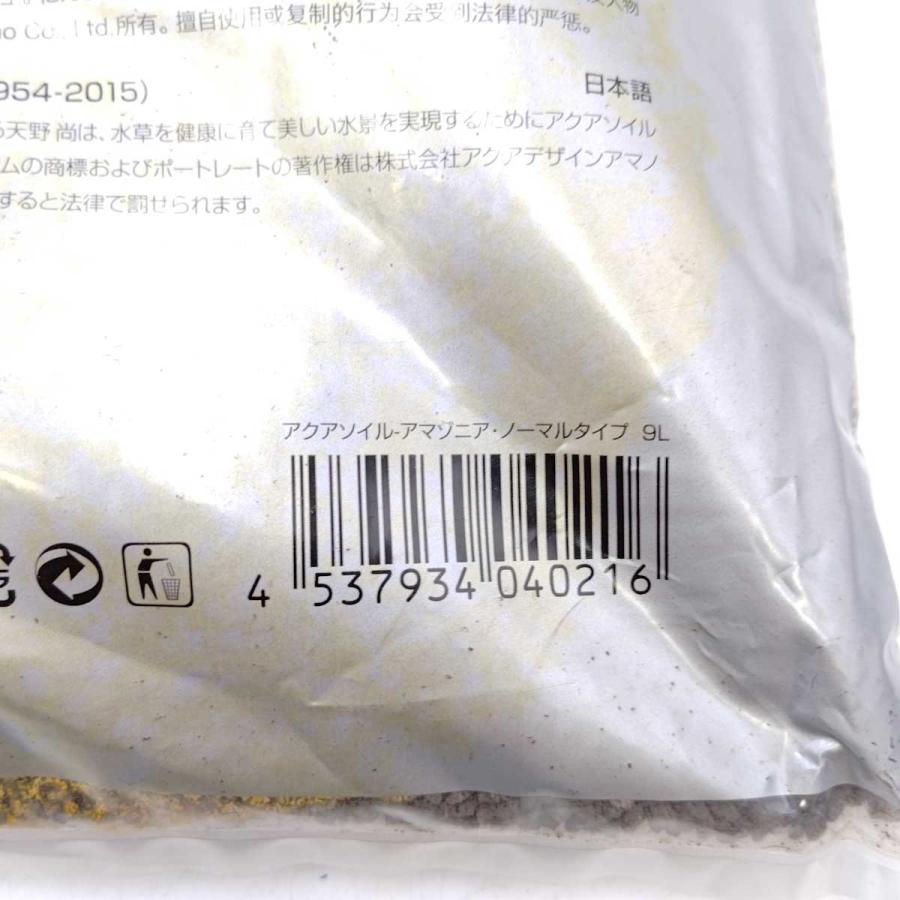 中古・未使用品】アクアデザインアマノ アクアソイル アマゾニア