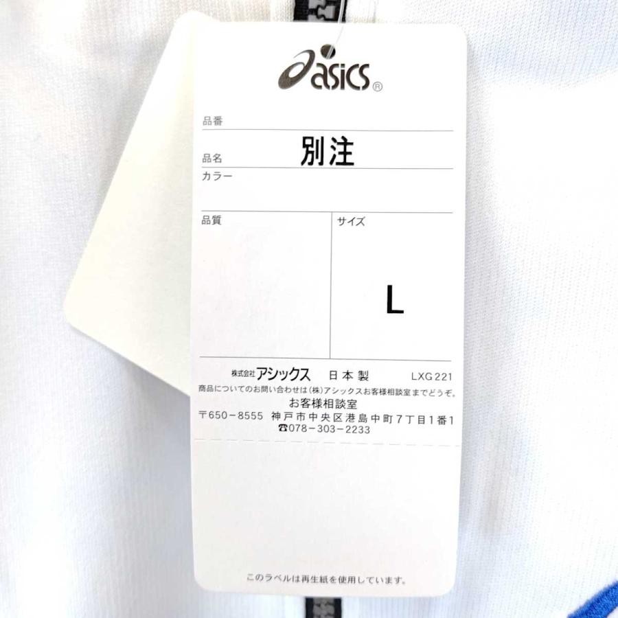 中古・未使用品】アシックス Vリーグ 東レアローズ 支給品 ジャージ