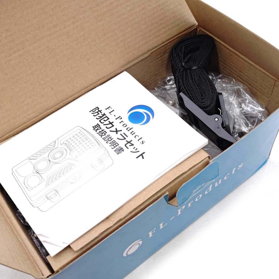 【未使用】FL-Products 防犯カメラセット フルHD 9999-511139 ※microSDカードなし 中古・未使用品】FL-Products 防犯カメラセット フルHD 9999-511139
