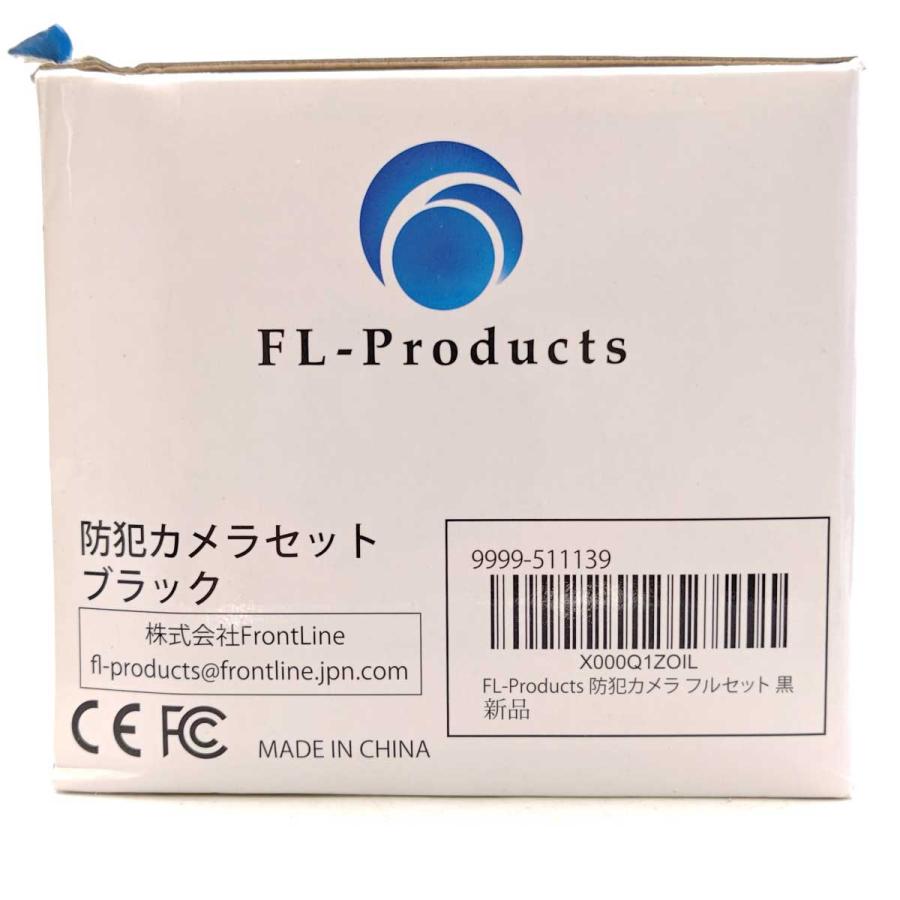 中古・未使用品】FL-Products 防犯カメラセット フルHD 9999-511139
