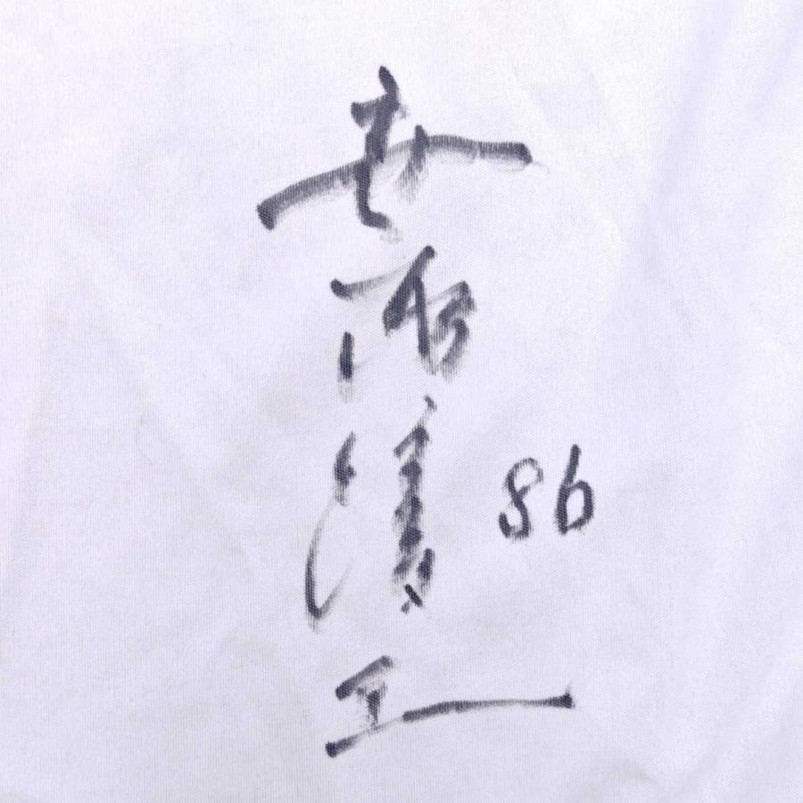 中古】ミズノ 阪神タイガース 実使用 練習着 #86 安藤優也 支給品 2XO