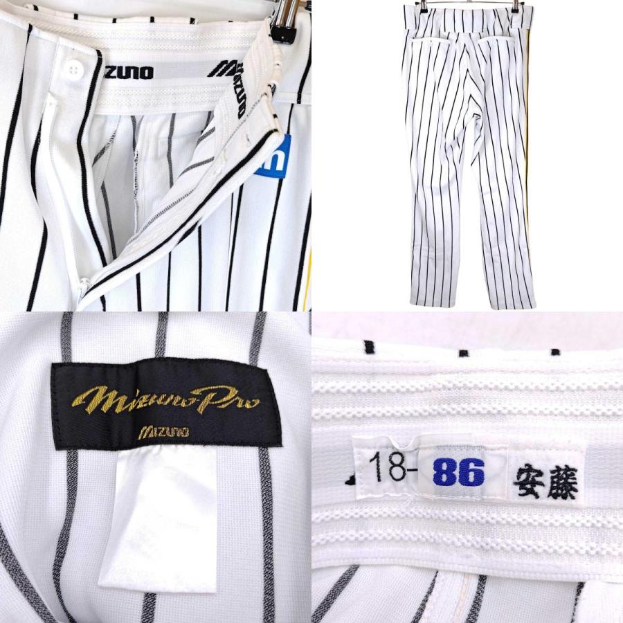 中古】[上下セット] ミズノプロ 阪神タイガース 実使用 ユニフォーム