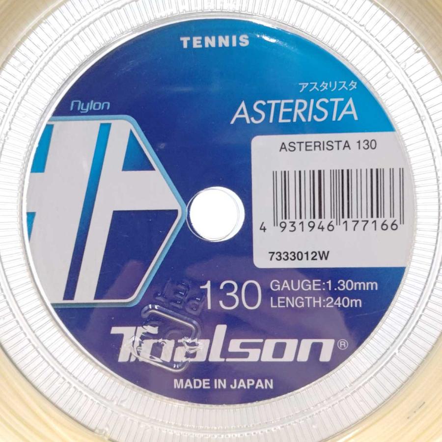中古・未使用品】トアルソン アスタリスタ ASTERISTA 130 硬式 テニス
