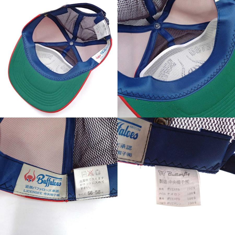 中古】近鉄バファローズ 帽子 キャップ プロ野球 56-58cm 北川博敏 