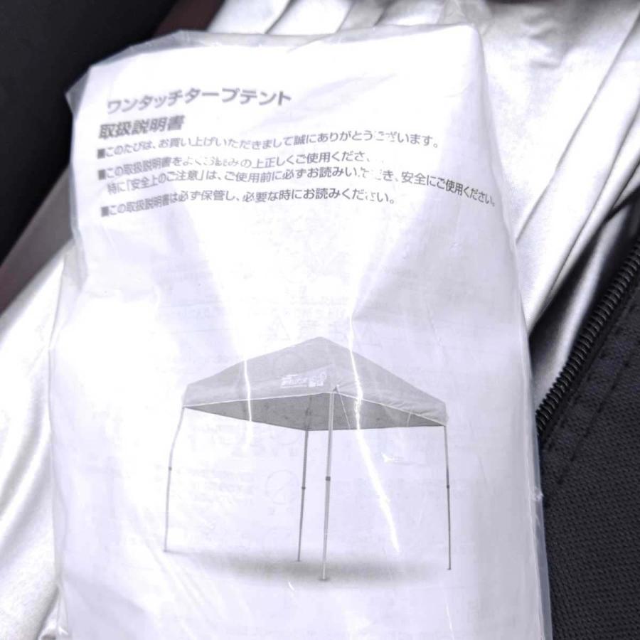 中古・未使用品】フィールドア ワンタッチタープテント 3.0m×2.0m 