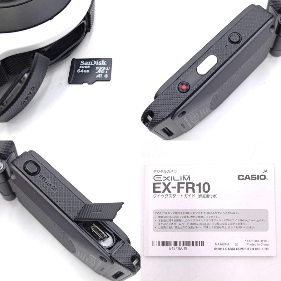 中古】カシオ コンパクトデジタルカメラ EX-FR10 デジカメ CASIO