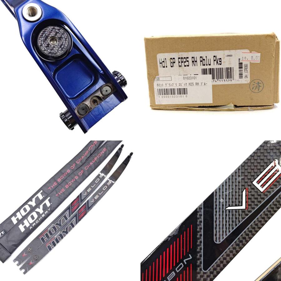 中古】HOYT GRAND PRIX EPIK ハンドル VELOS ベロス リム シブヤ 