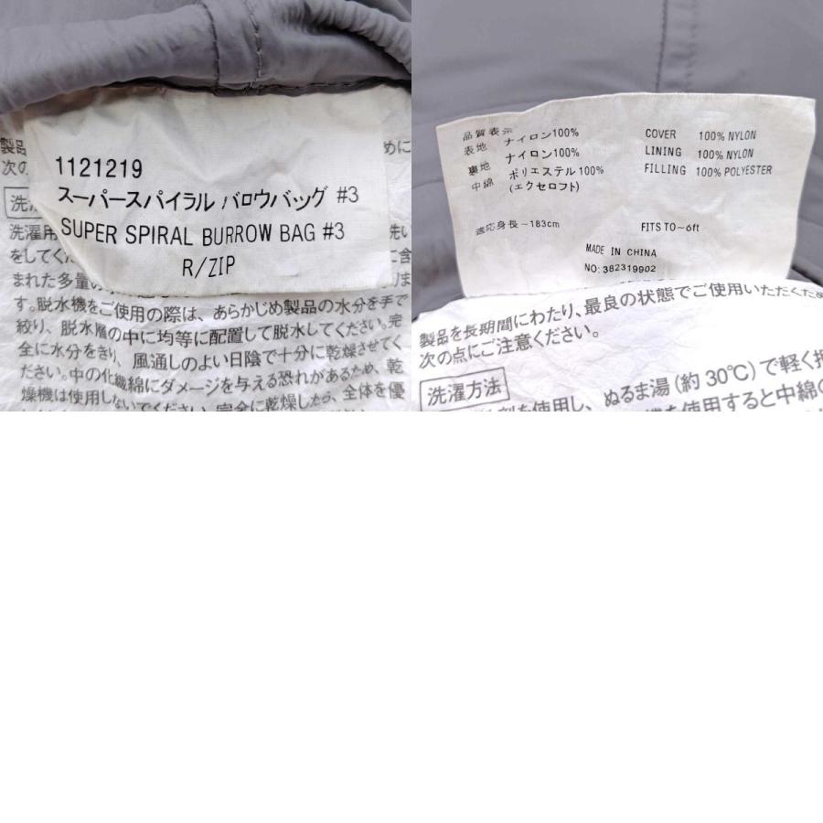 中古】モンベル スーパースパイラル バロウバッグ#3 R/ZIP 右ジッパー