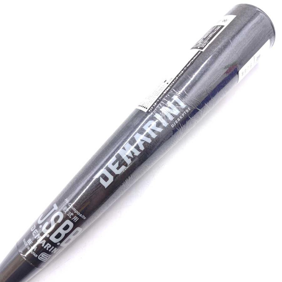 中古・未使用品】ディマリニ ケーポイント ストロング III 83cm 平均