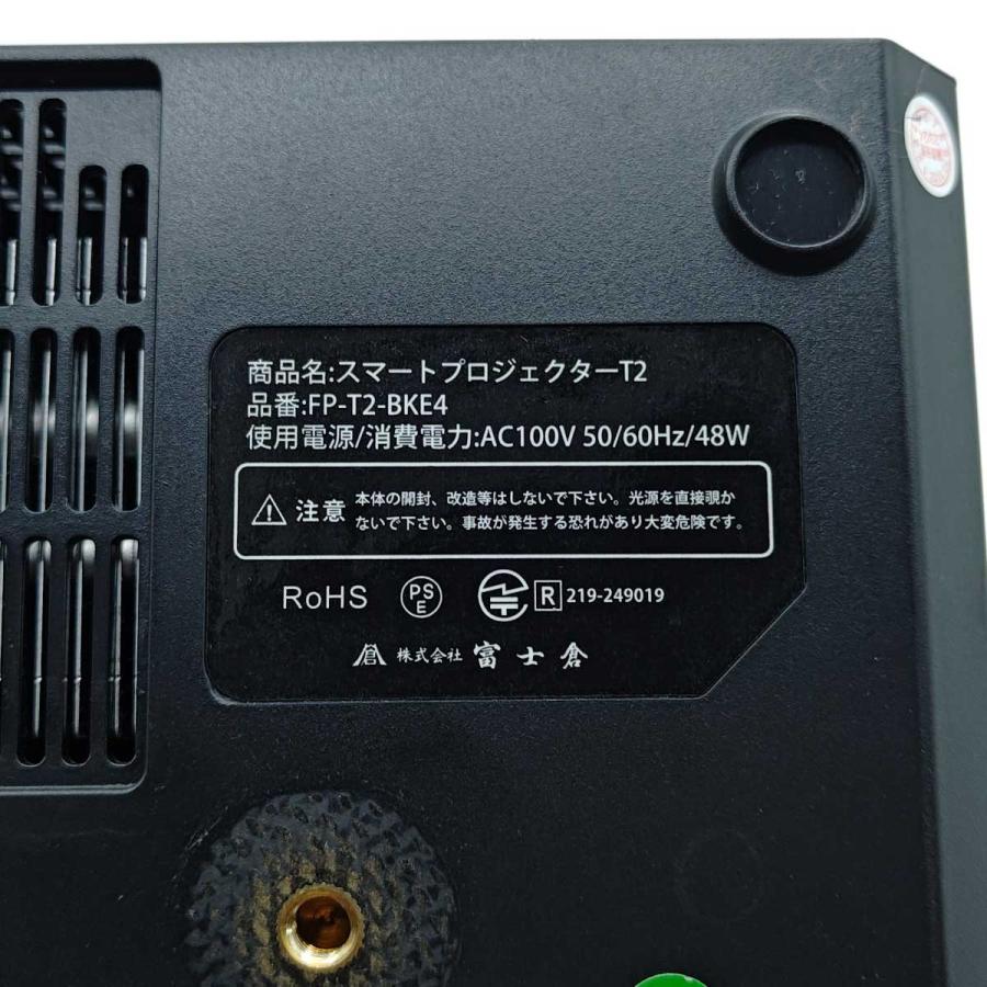 中古】富士倉 Android OS 9.0搭載 プロジェクター FP-T2-BKE4