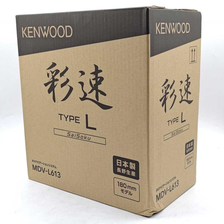 中古・未使用品】ケンウッド 彩速ナビ カーナビ TYPE L 7V型/180mm